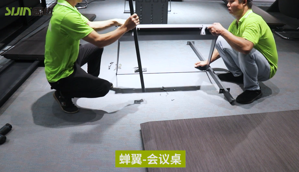 【蟬翼系列-會(huì)議桌】思進(jìn)家具實(shí)木油漆產(chǎn)品安裝教程