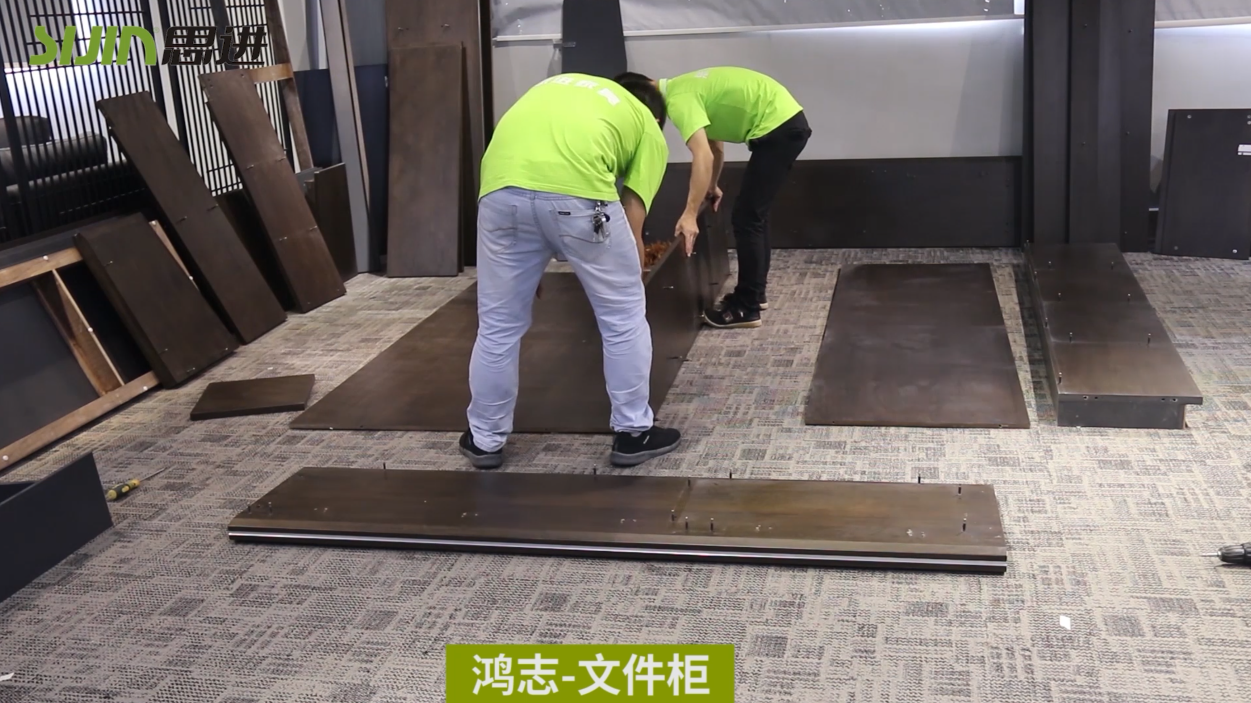 【鴻志系列-文件柜】思進(jìn)家具實(shí)木油漆產(chǎn)品安裝教程