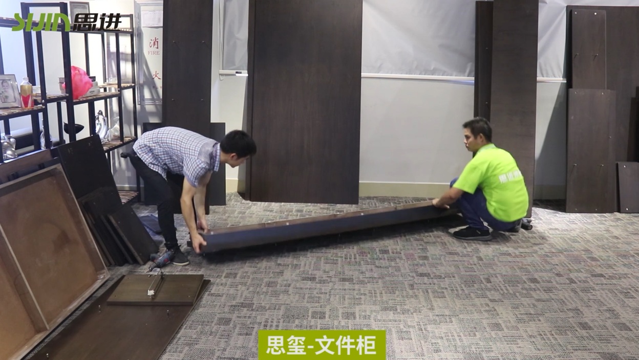 【思璽系列-文件柜】思進(jìn)家具實(shí)木油漆產(chǎn)品安裝教程