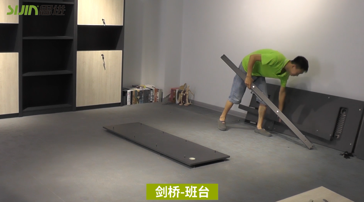 【劍橋系列-班臺(tái)】思進(jìn)家具膠板板式產(chǎn)品安裝教程