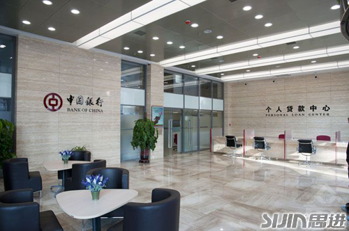 中國(guó)銀行辦公家具效果圖